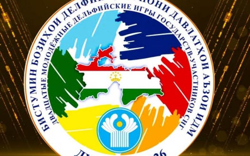 Бозиҳои Делфӣ 