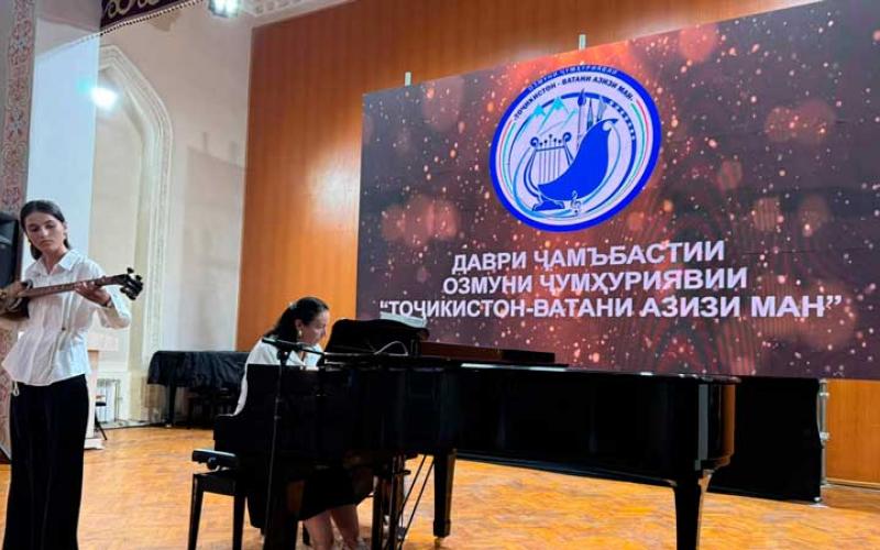Тоҷикистон — Ватани азизи ман