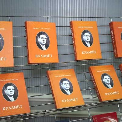 Мирзо Турсунзода