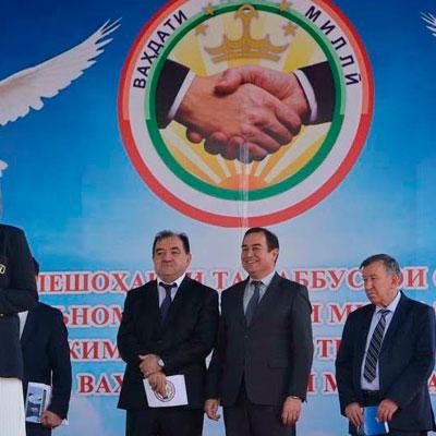 Ваҳдати миллӣ