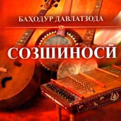 Созшиносӣ