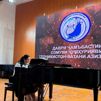 Тоҷикистон — Ватани азизи ман