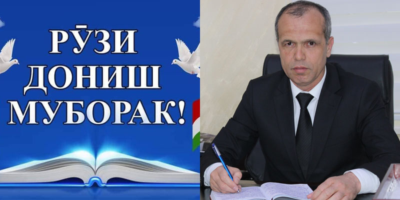 Давлатзода Баҳодур Давлат