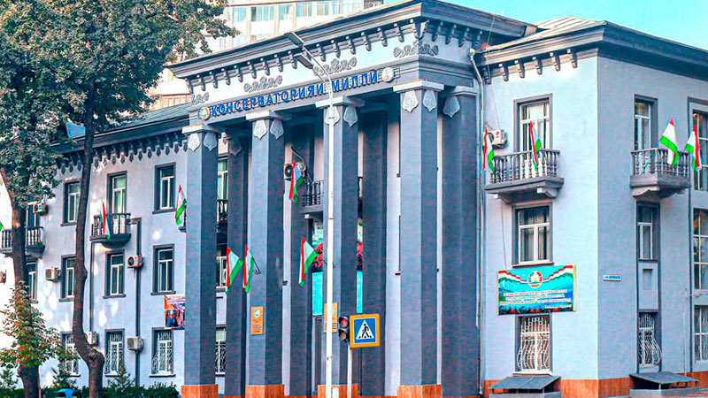 Консерваторияи миллии Тоҷикистон