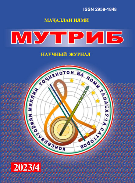 Мутриб