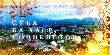 Ҳафтаи илм