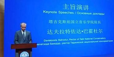 Консерваторияи миллии Тоҷикистон