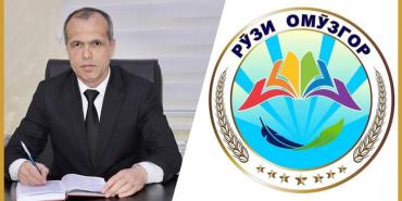 рӯзи омӯзгор