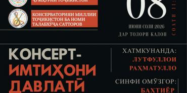 Эълон