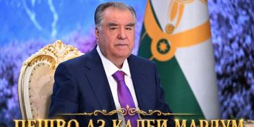 Пешво аз қалби мардум