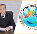 рӯзи омӯзгор