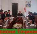 Консерватория