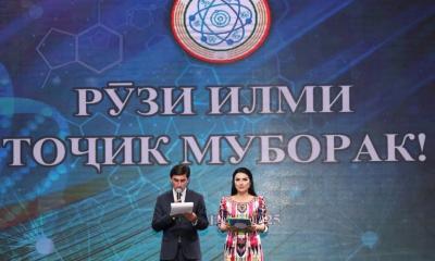 Маросими ҷоизасупори