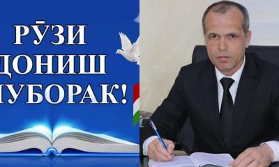 Давлатзода Баҳодур Давлат