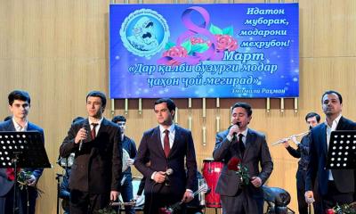 Таҷлили Рӯзи Модар