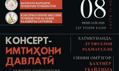 Эълон