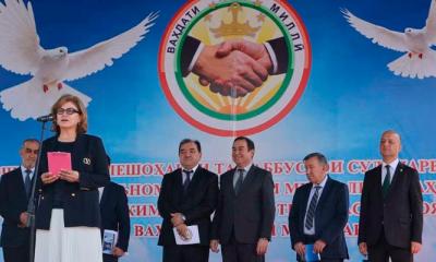 Ваҳдати миллӣ