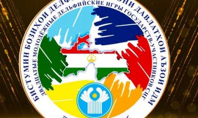Бозиҳои Делфӣ 
