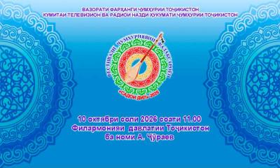 Фестивали фалаксароён