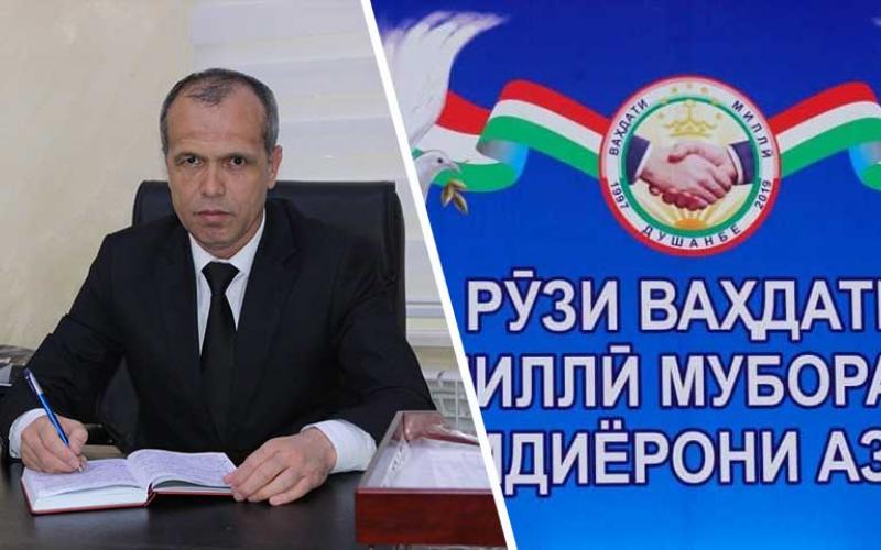 Давлатзода Баҳодур
