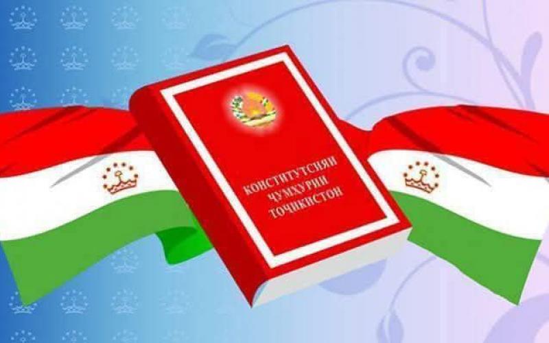 Конститутсияи Ҷумҳурии Тоҷикистон