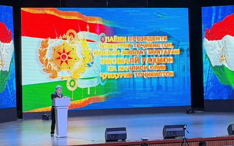 Паёми Пешвои миллат