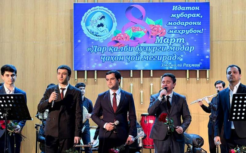 Таҷлили Рӯзи Модар