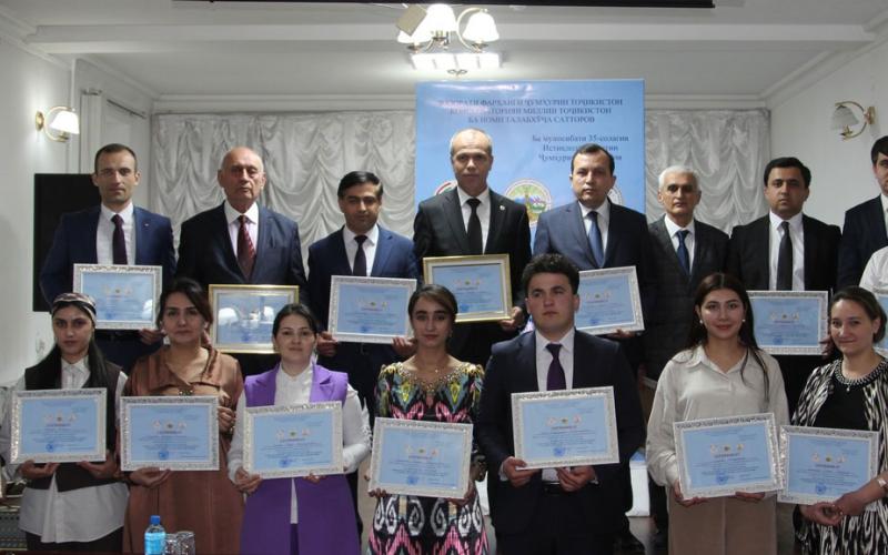 Конференсияи ҷумҳуриявии илмӣ-амалӣ