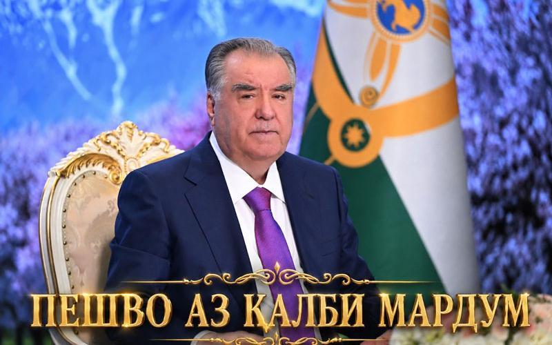 Пешво аз қалби мардум
