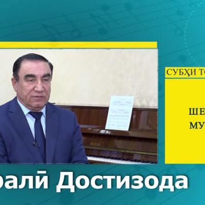 Миралӣ Достизода