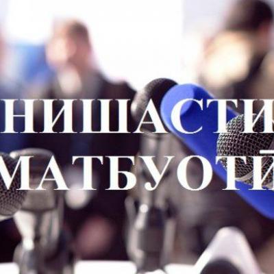 Нишасти матбуотӣ