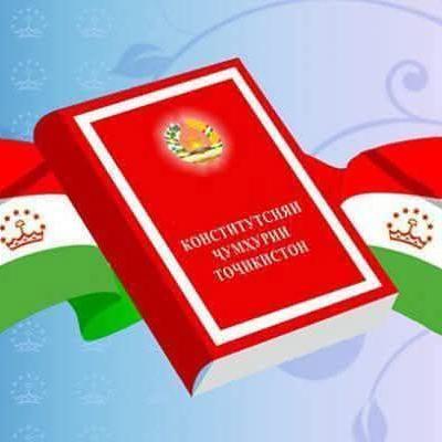 Конститутсияи Ҷумҳурии Тоҷикистон