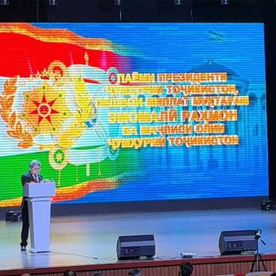 Паёми Пешвои миллат