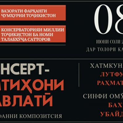 Эълон